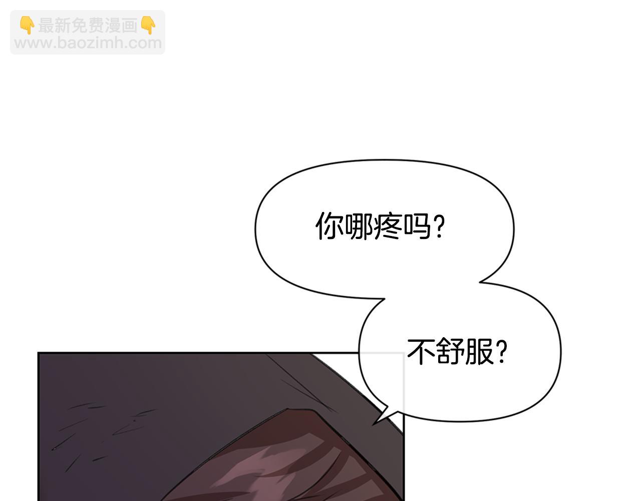 第4话 你不许死50