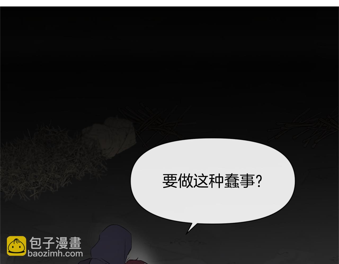 第4话 你不许死55