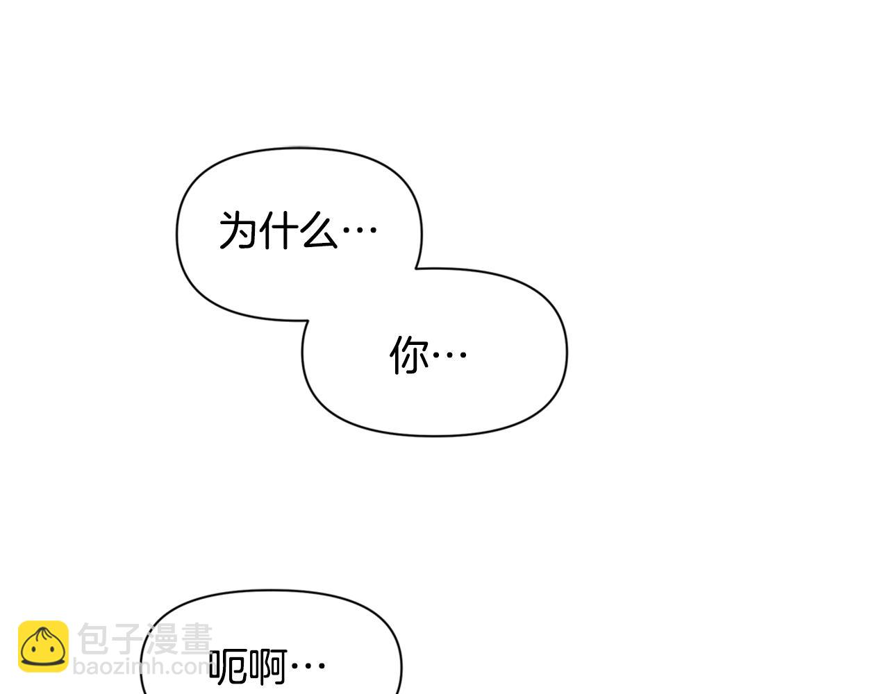 第4话 你不许死58
