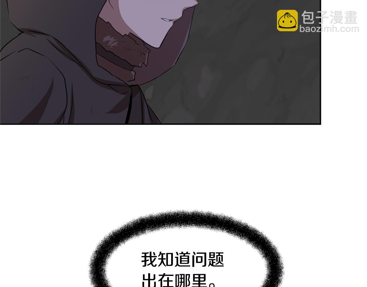 第4话 你不许死62