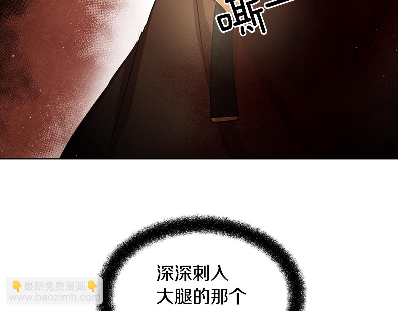 第4话 你不许死64