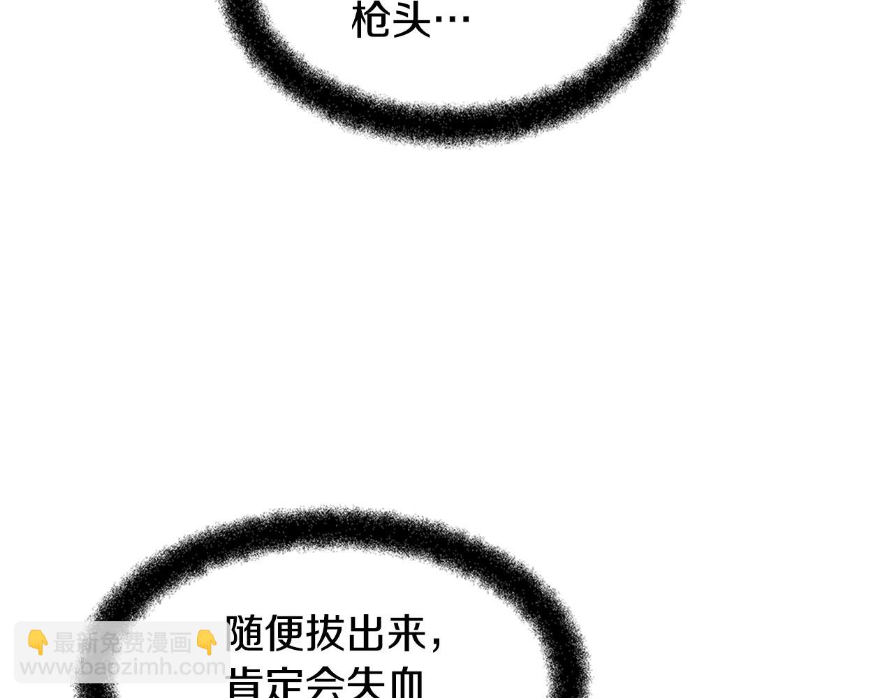 第4话 你不许死65