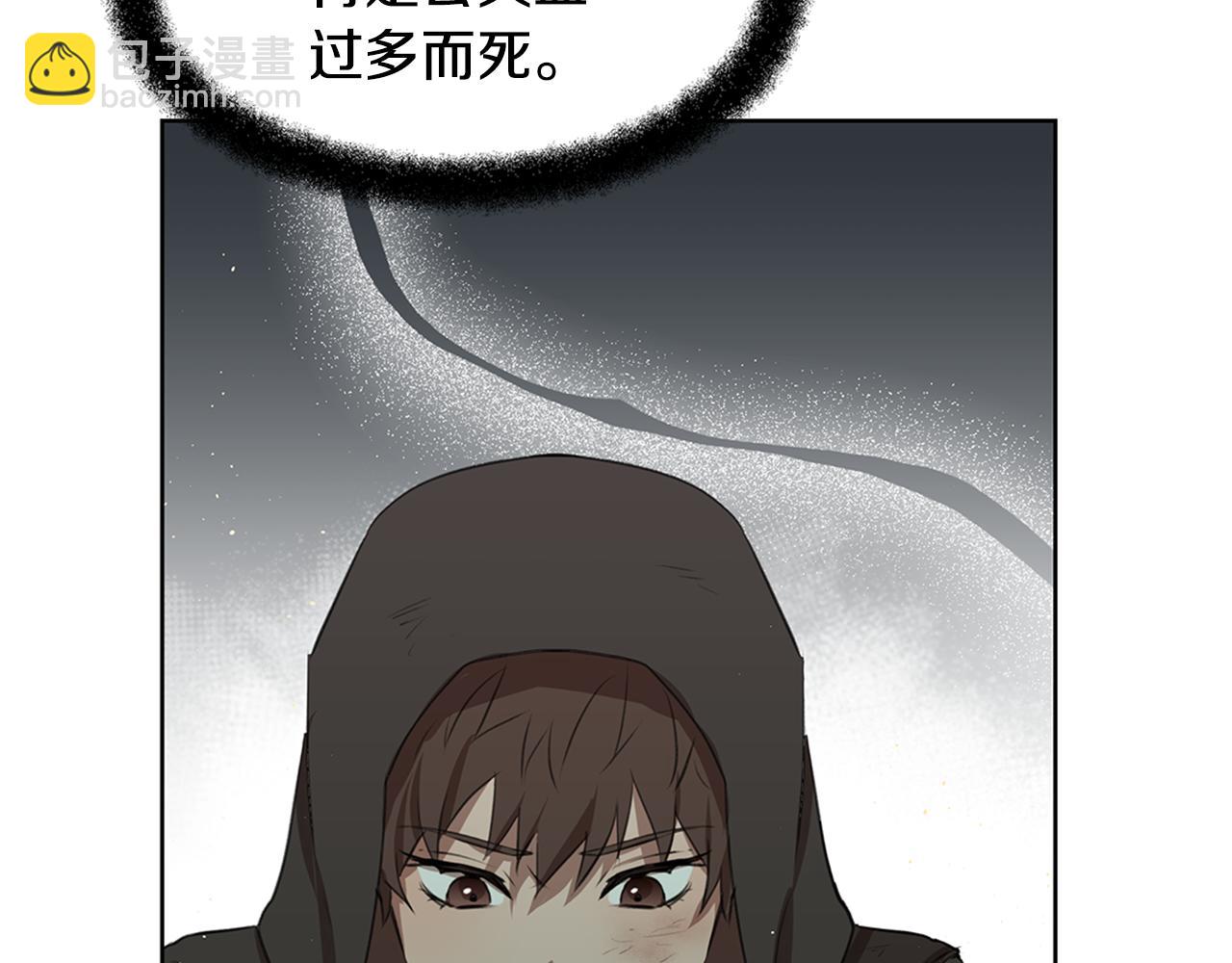 第4话 你不许死66