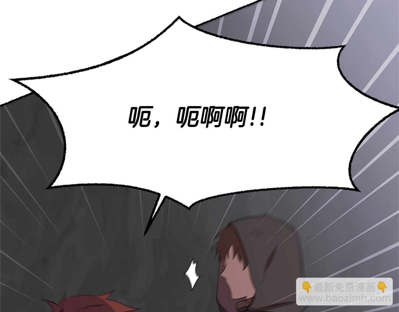 第4话 你不许死72