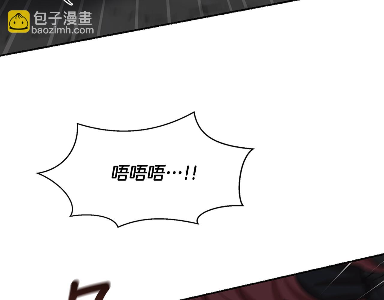 第4话 你不许死74