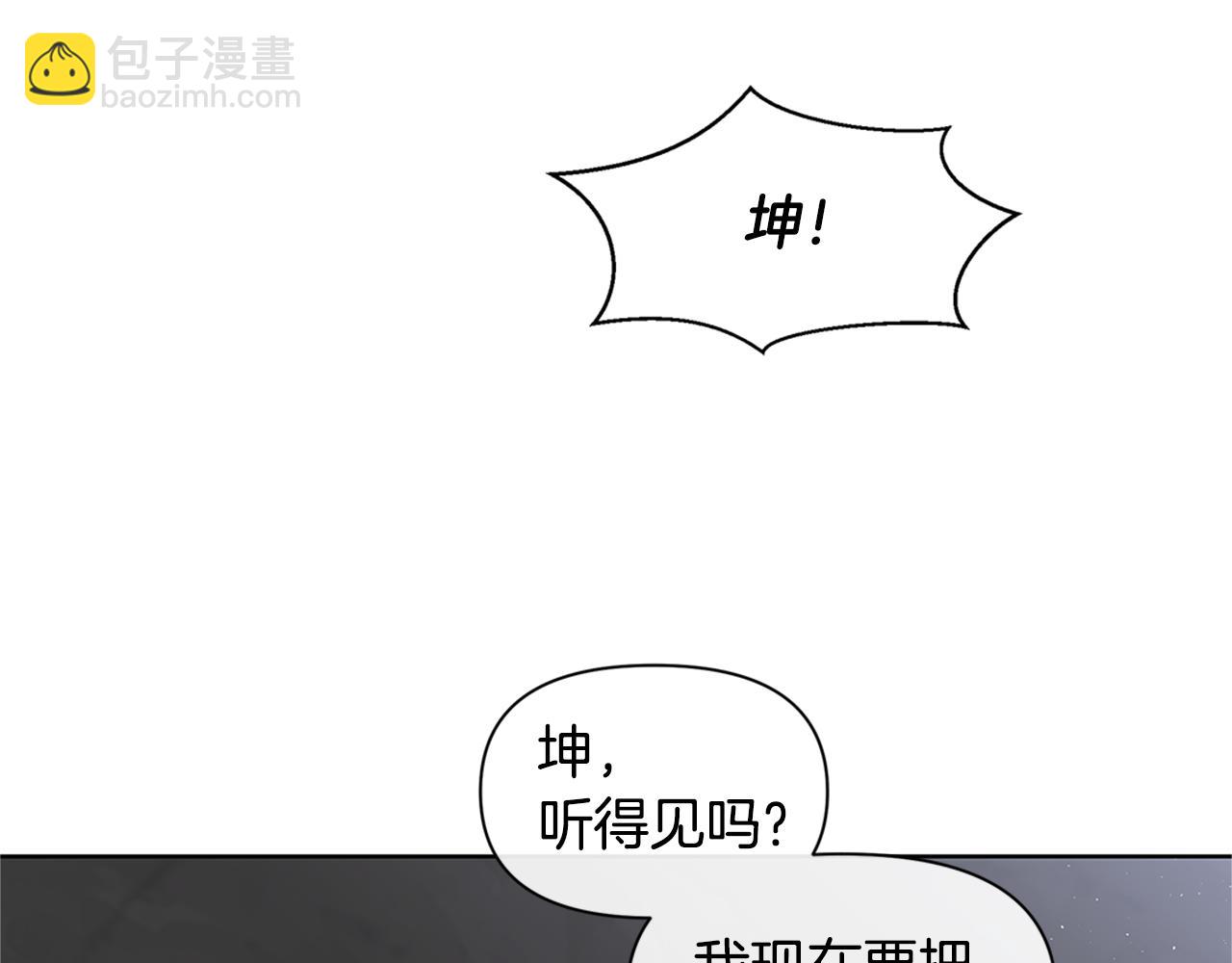 第4话 你不许死76