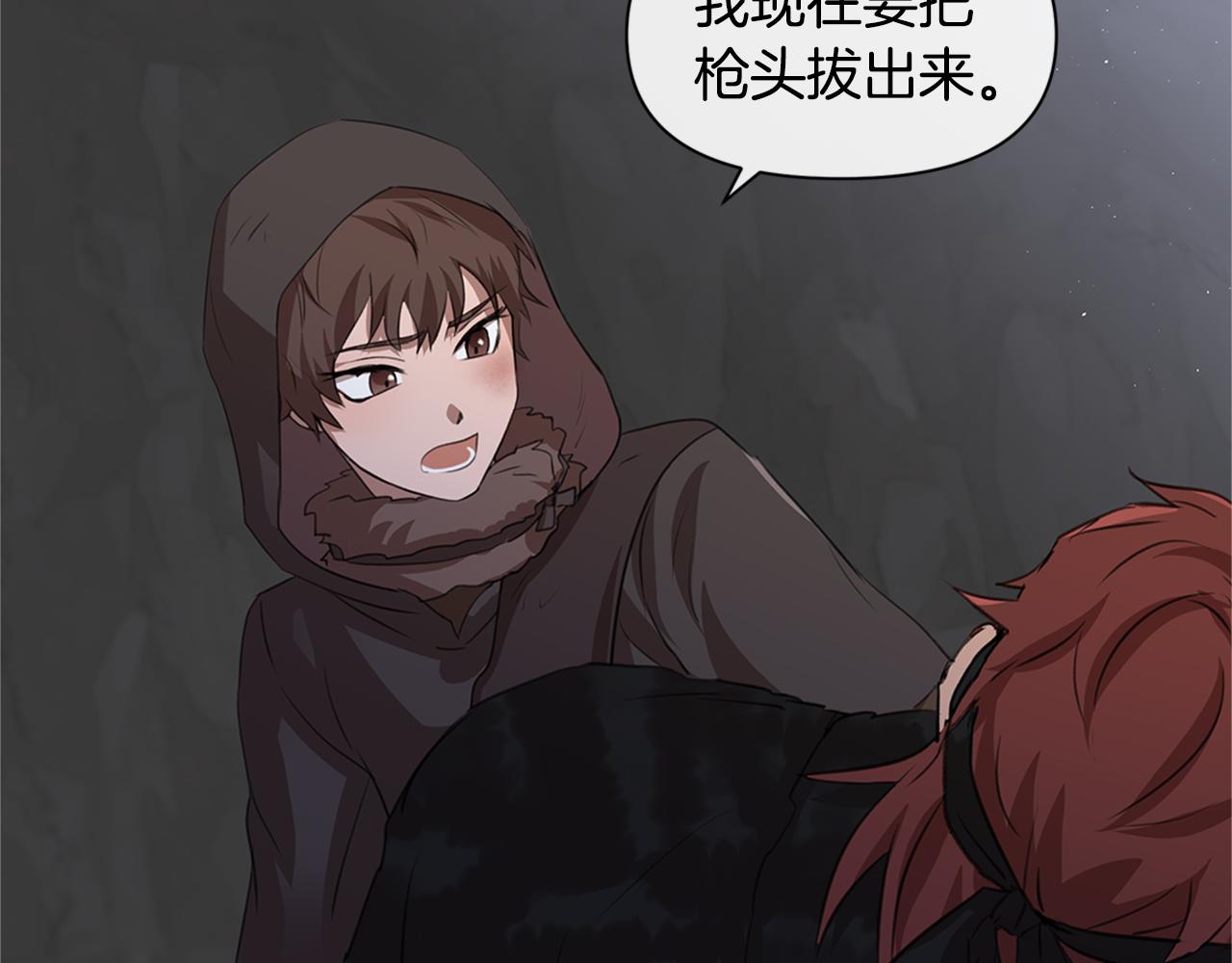 第4话 你不许死77