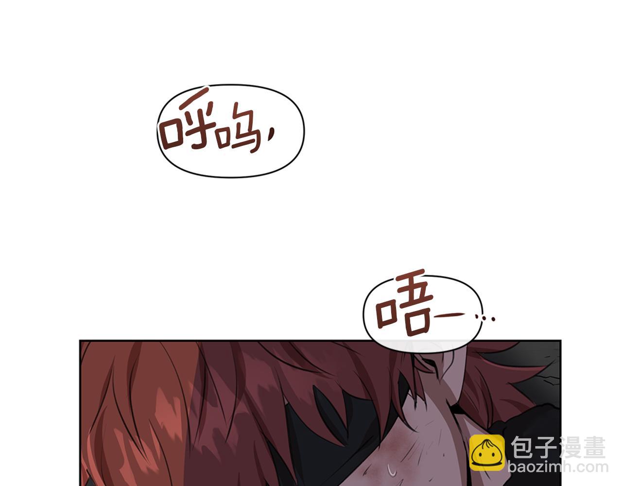 第4话 你不许死79