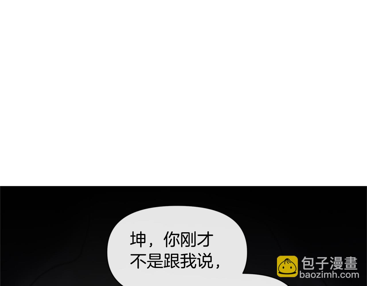 第4话 你不许死82