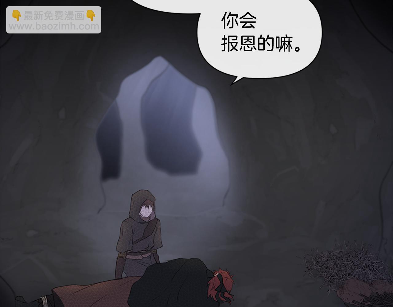 第4话 你不许死83