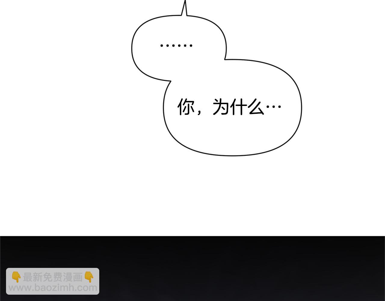 第4话 你不许死89