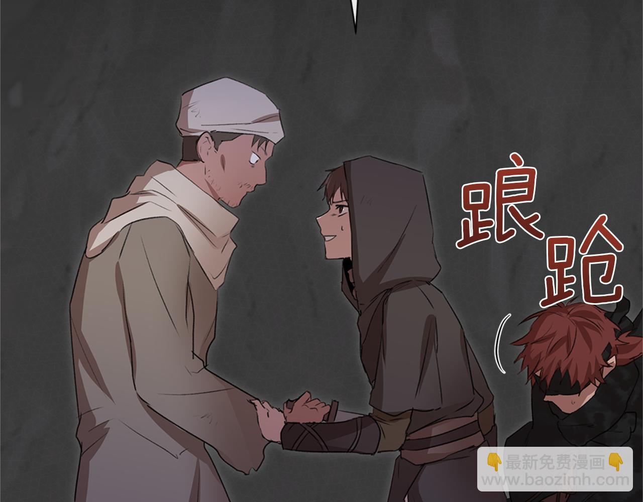 第4话 你不许死9