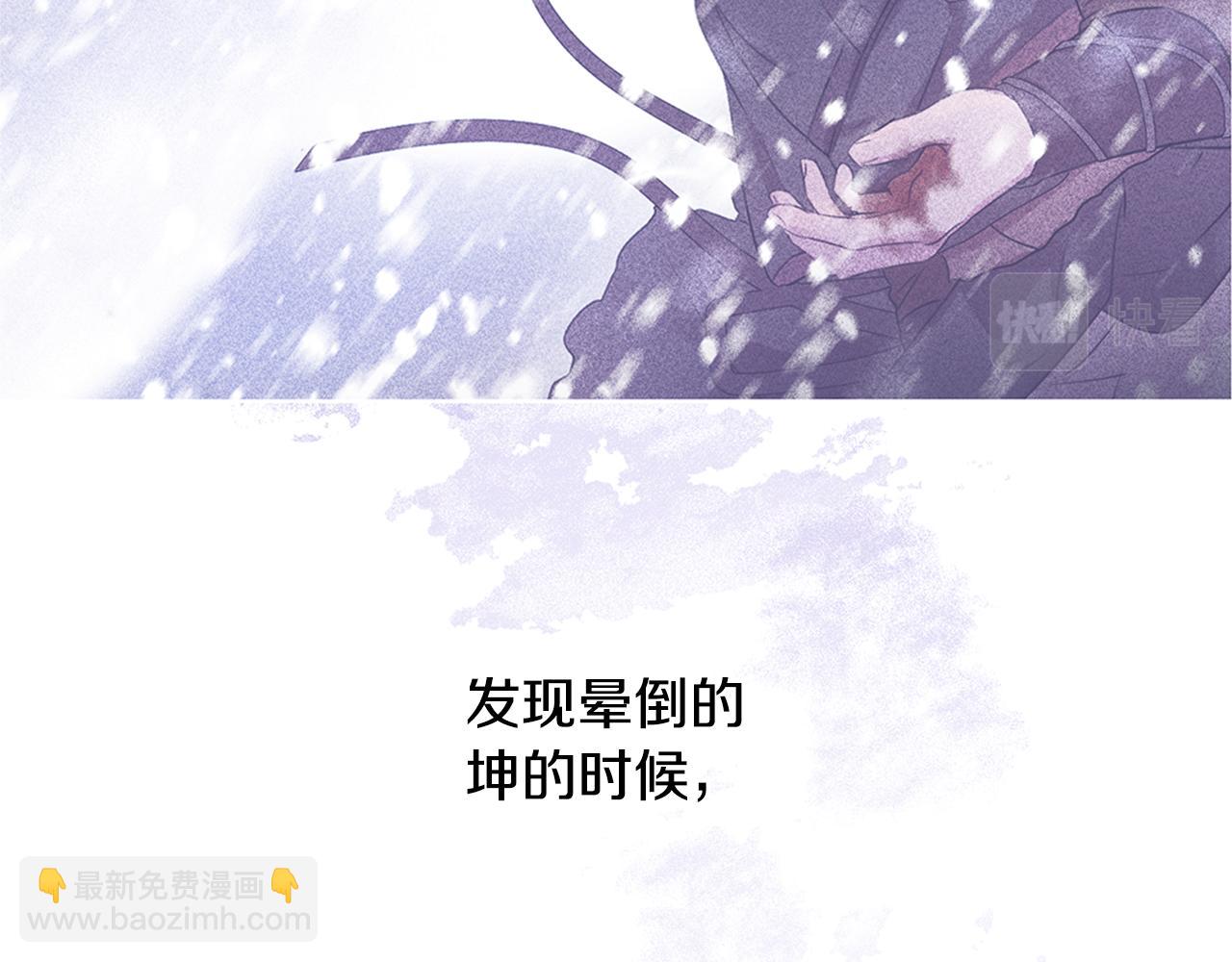 第4话 你不许死99