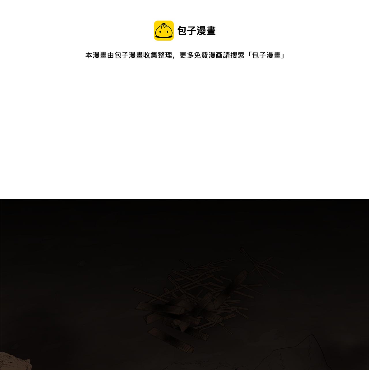 第5话 想报恩吗0