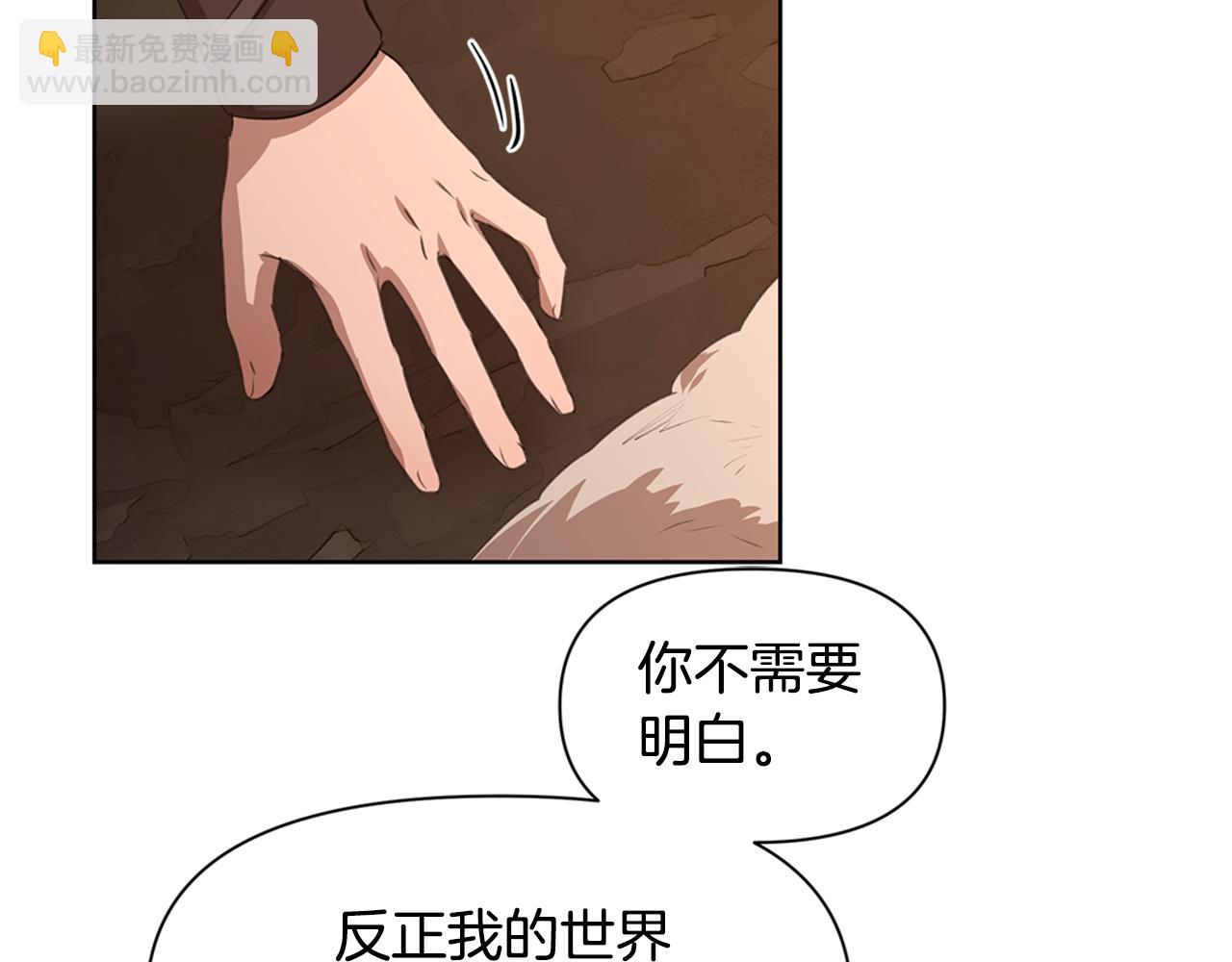 第5话 想报恩吗101