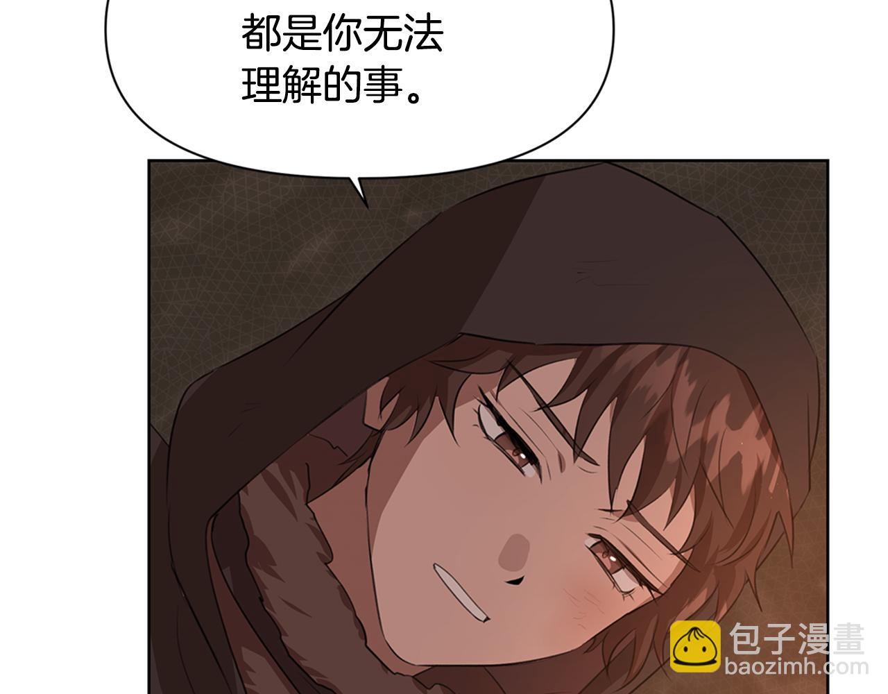 第5话 想报恩吗106