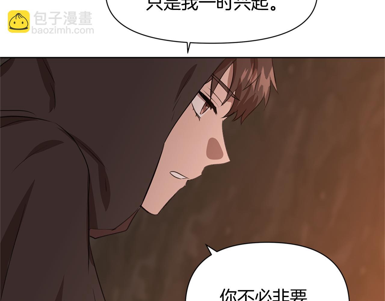 第5话 想报恩吗111