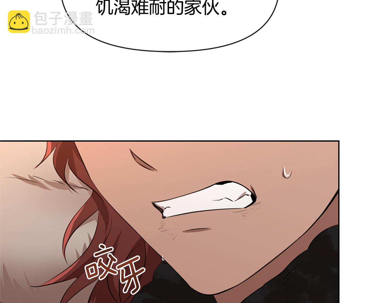 第5话 想报恩吗113