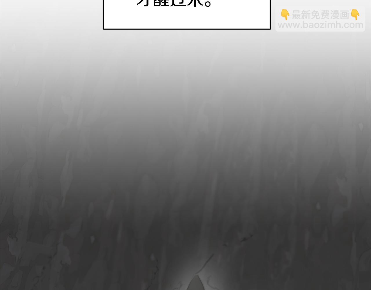 第5话 想报恩吗131
