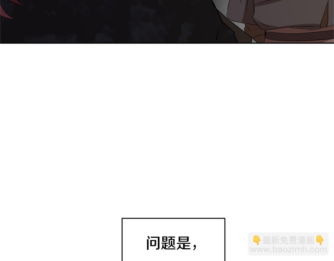 第5话 想报恩吗136