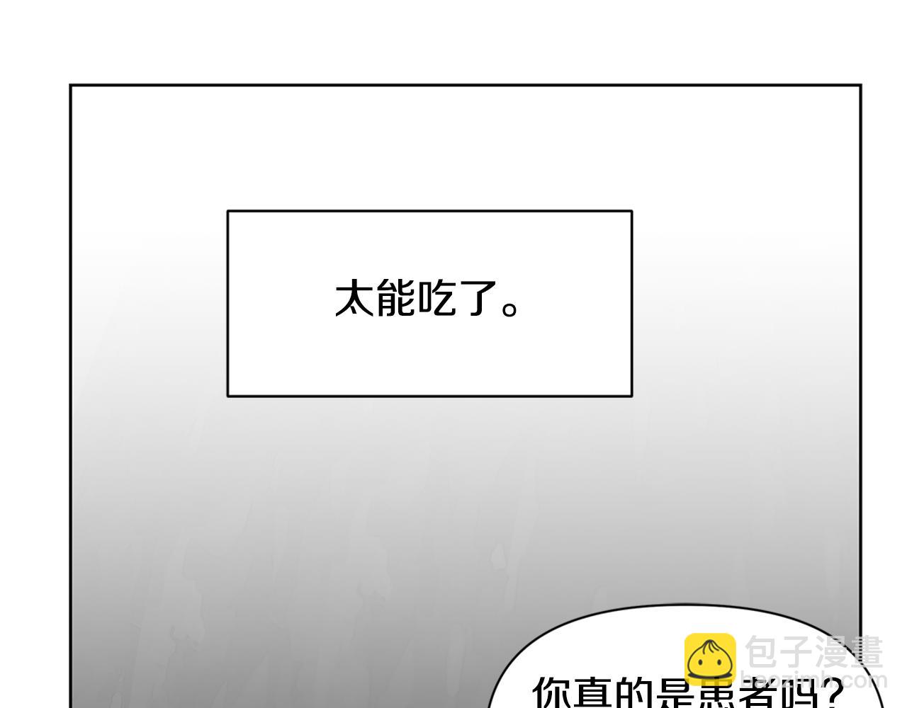 第5话 想报恩吗141