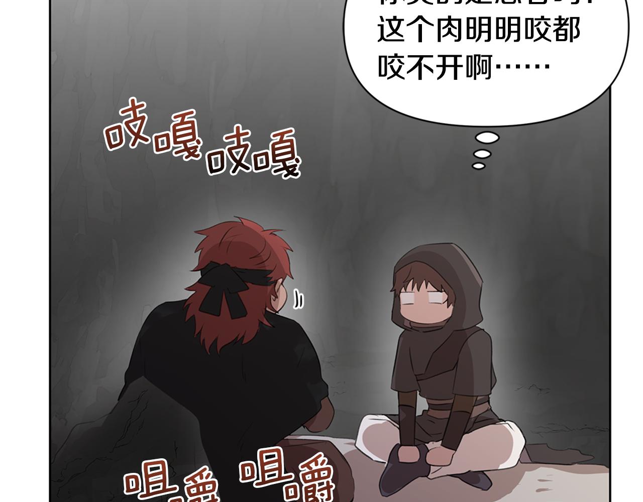 第5话 想报恩吗142