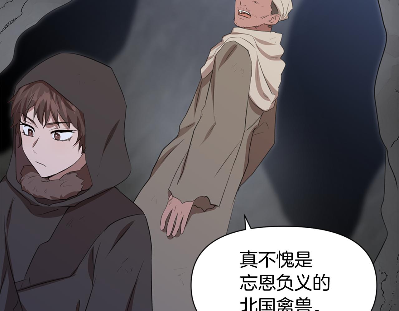 第5话 想报恩吗148