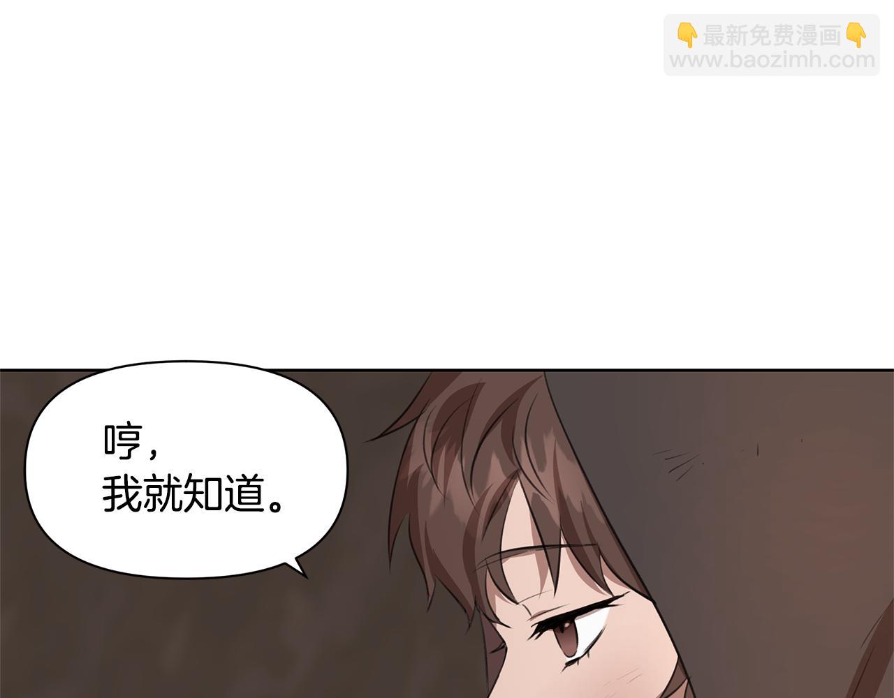 第5话 想报恩吗16