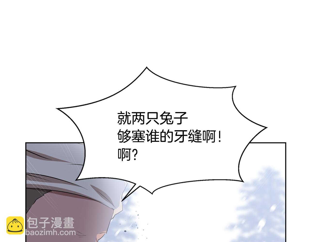 第5话 想报恩吗169