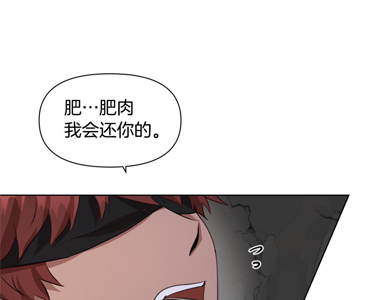 第5话 想报恩吗179