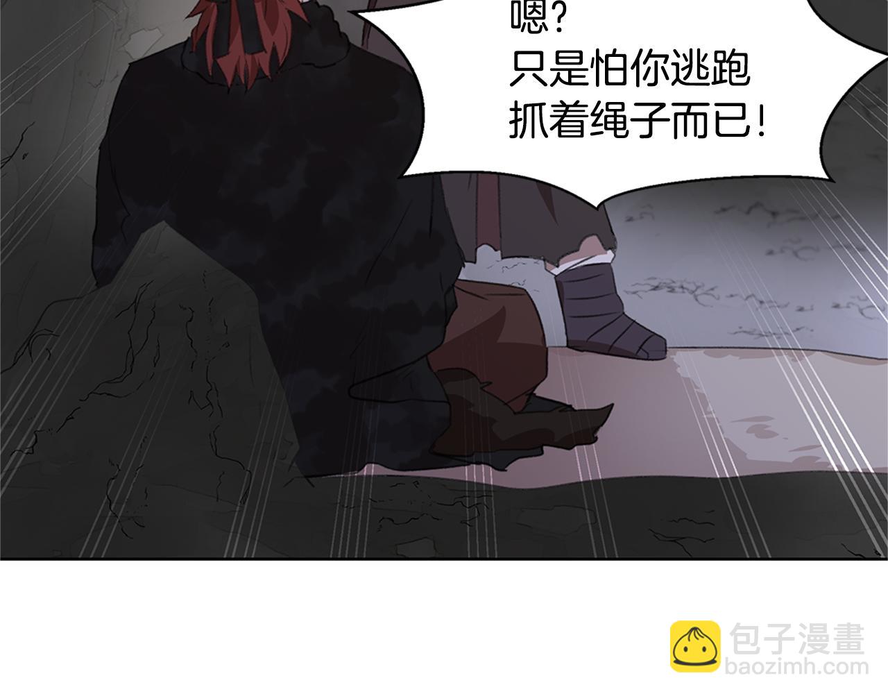 第5话 想报恩吗183