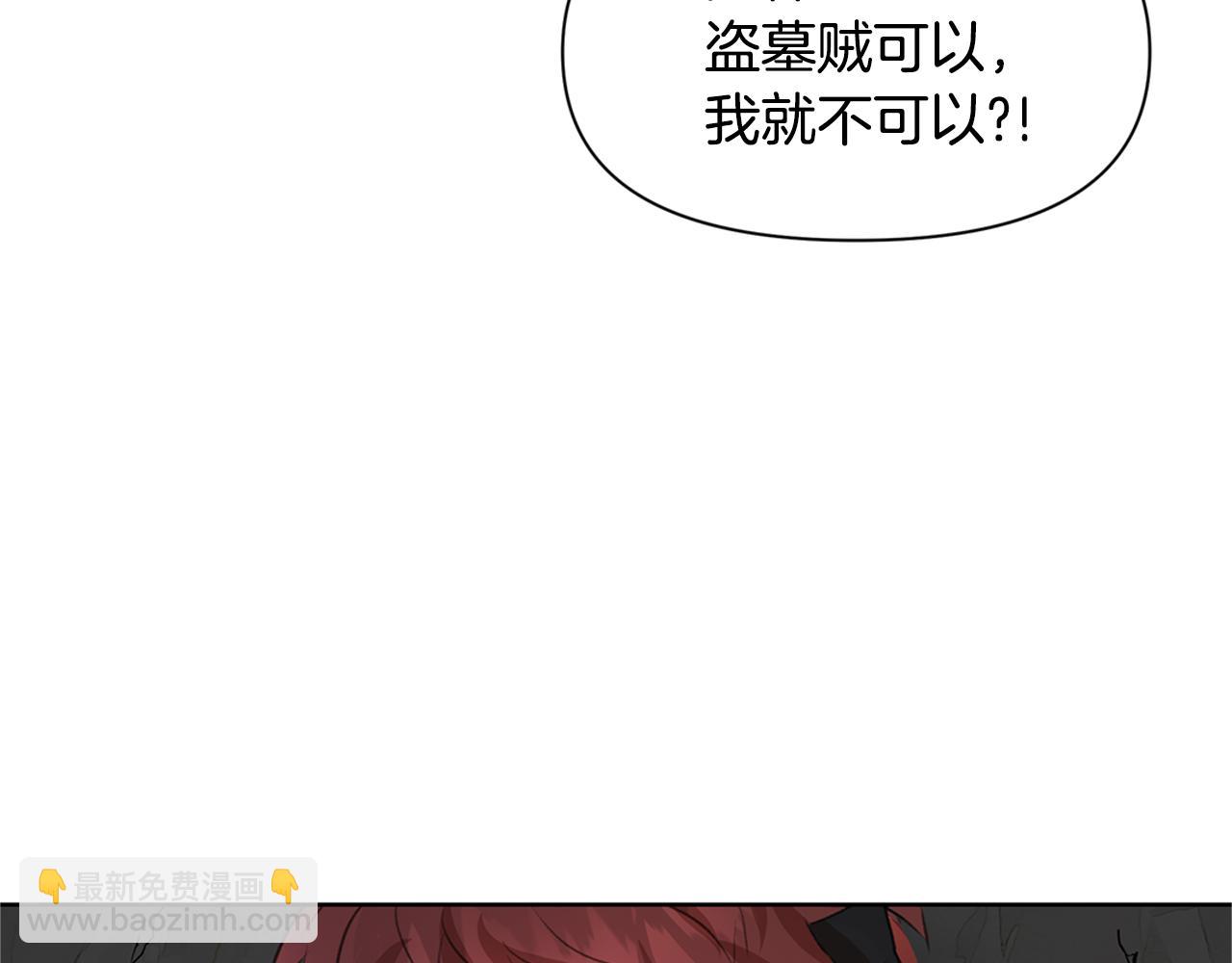 第5话 想报恩吗186