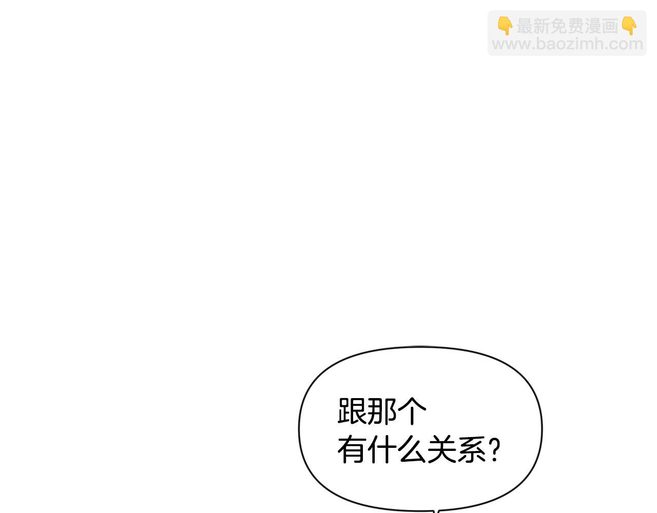 第5话 想报恩吗190