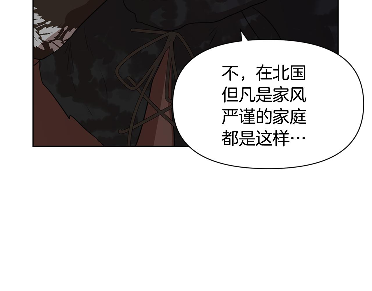 第5话 想报恩吗194