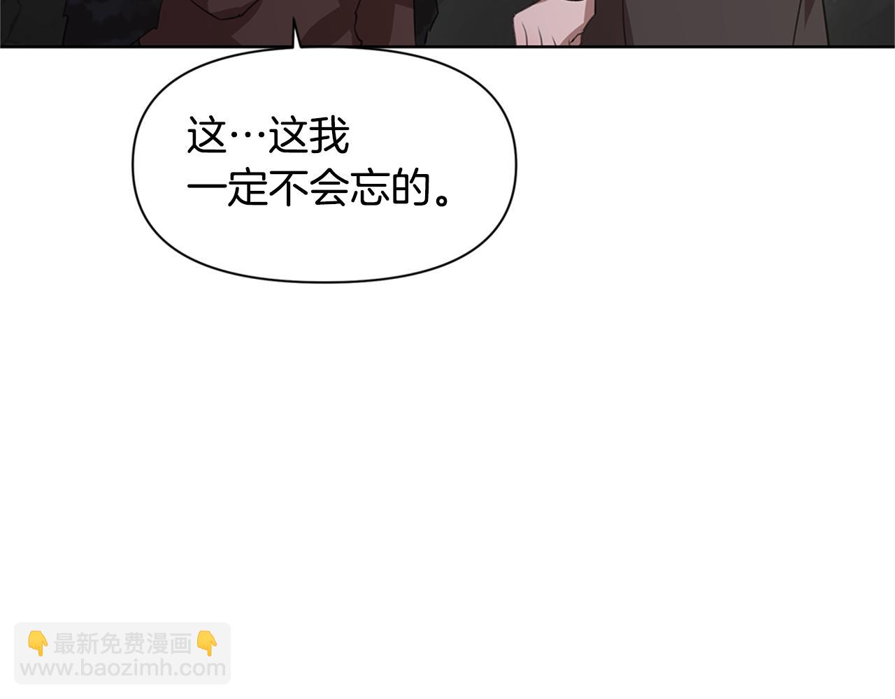 第5话 想报恩吗199