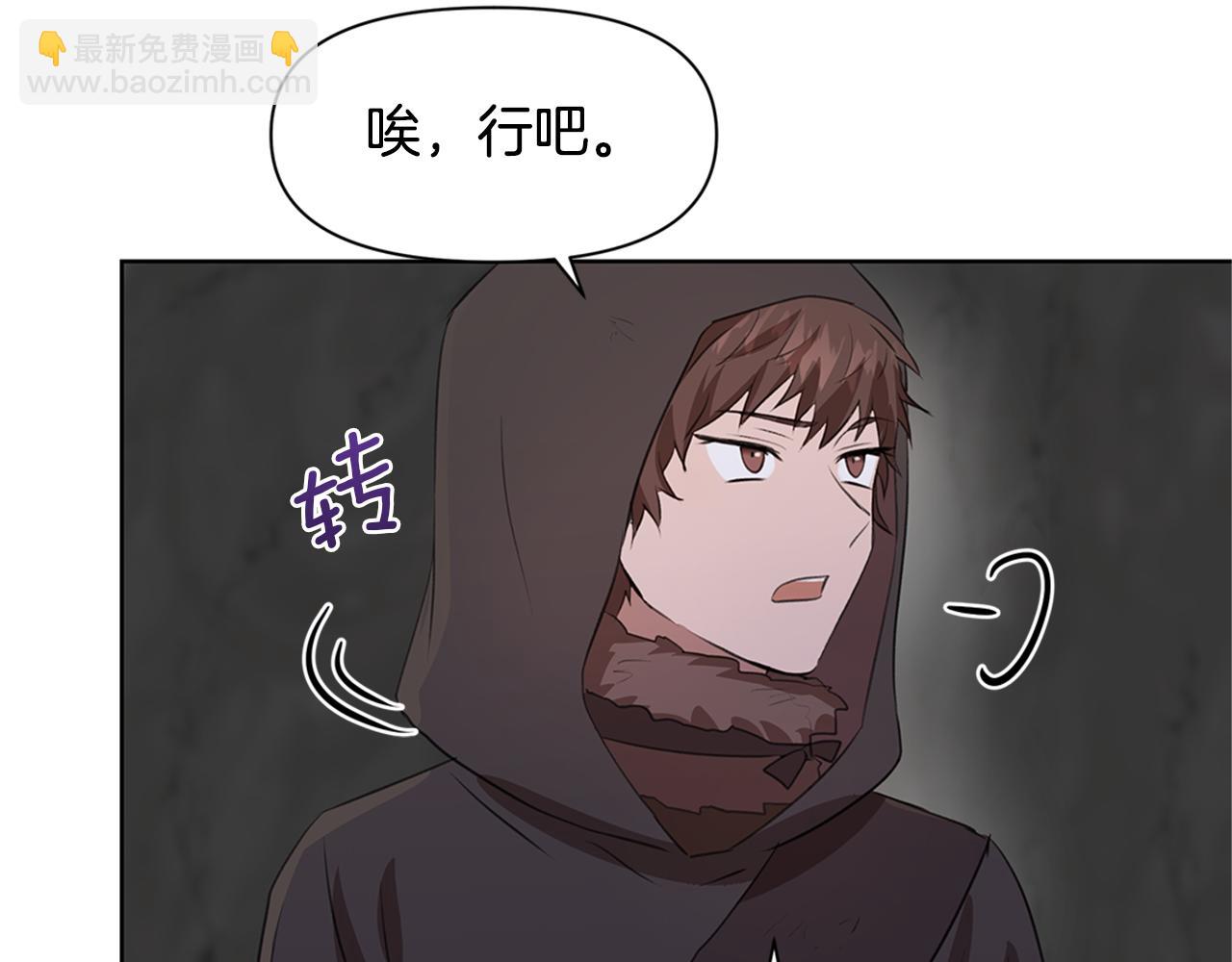 第5话 想报恩吗200