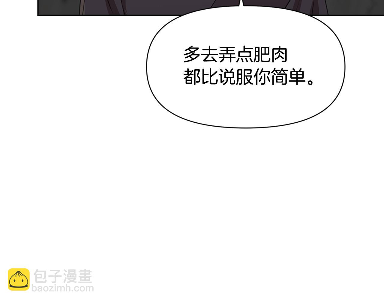 第5话 想报恩吗201