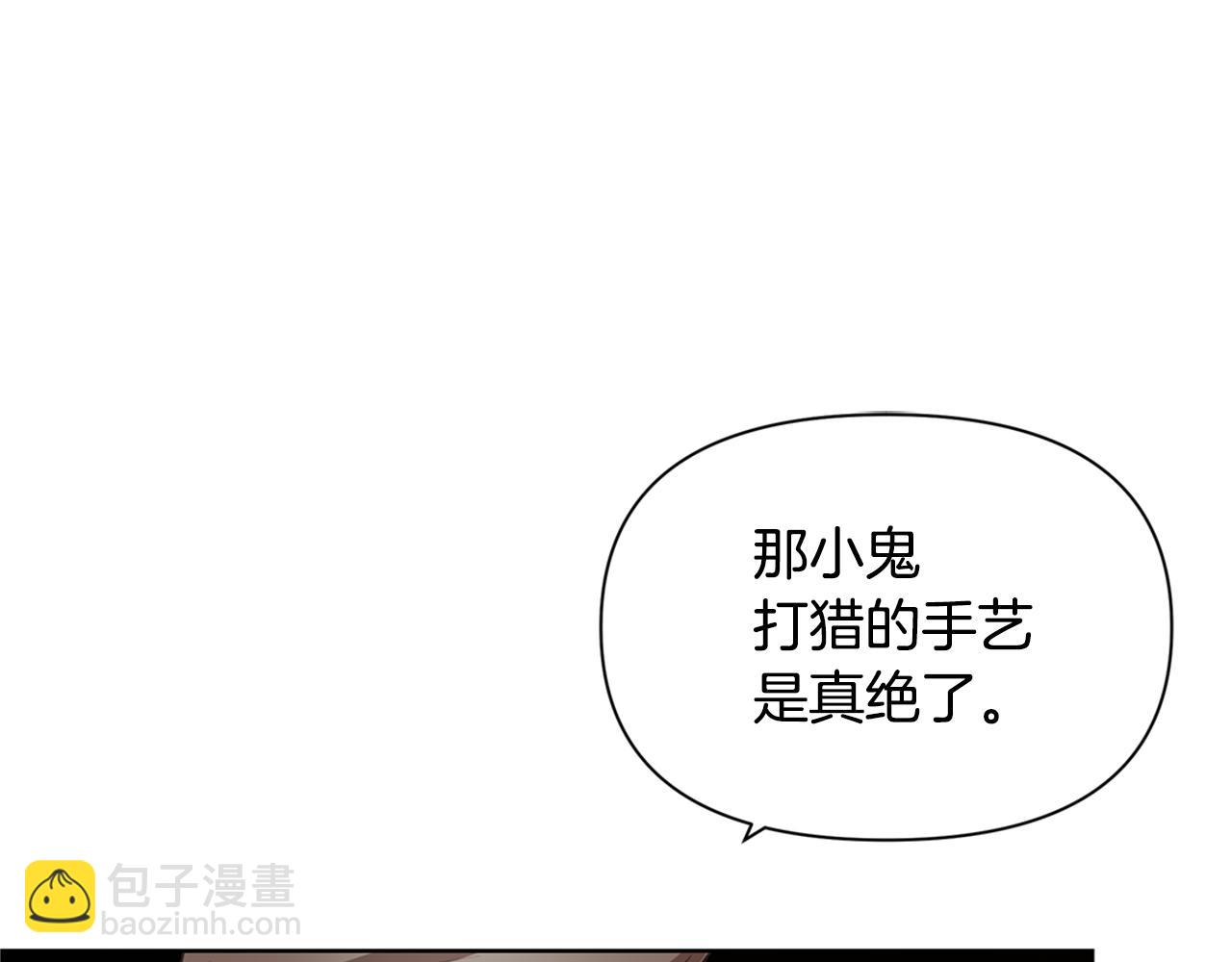第5话 想报恩吗220