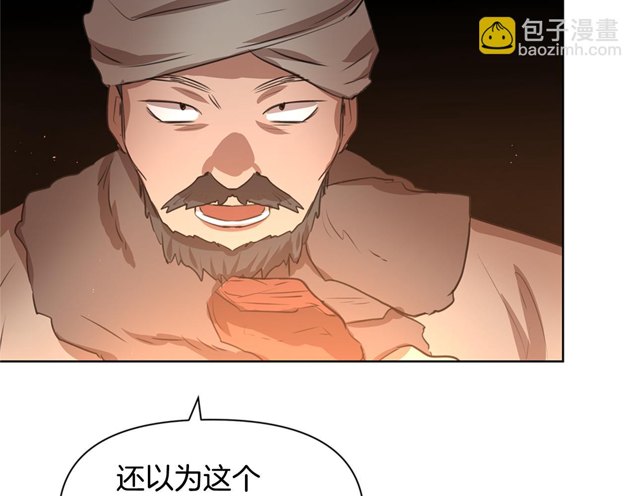 第5话 想报恩吗221