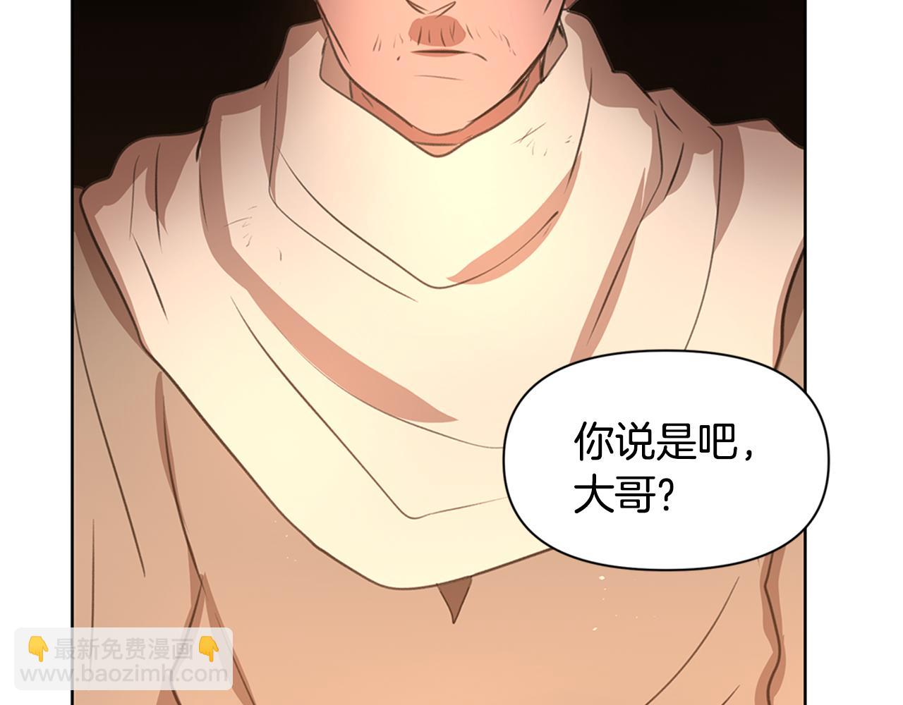 第5话 想报恩吗223