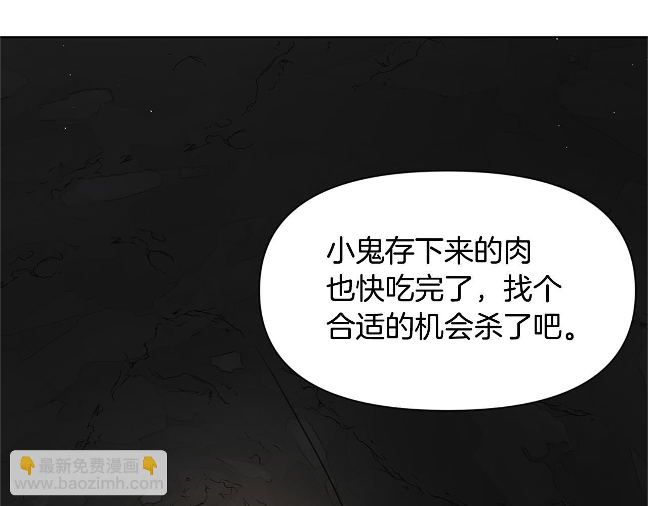 第5话 想报恩吗226