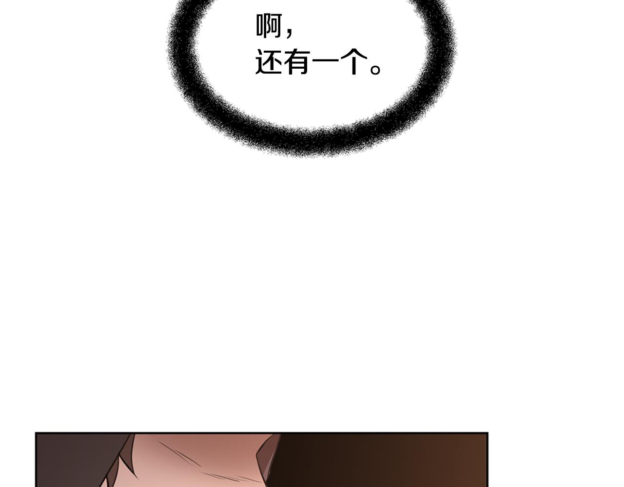 第5话 想报恩吗23