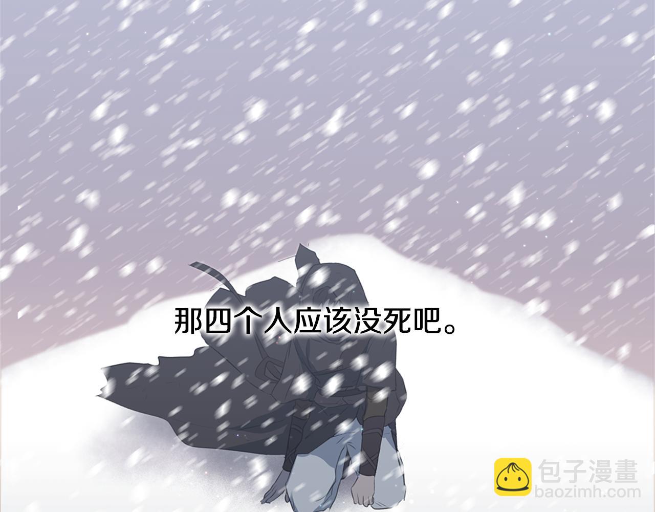第5话 想报恩吗29