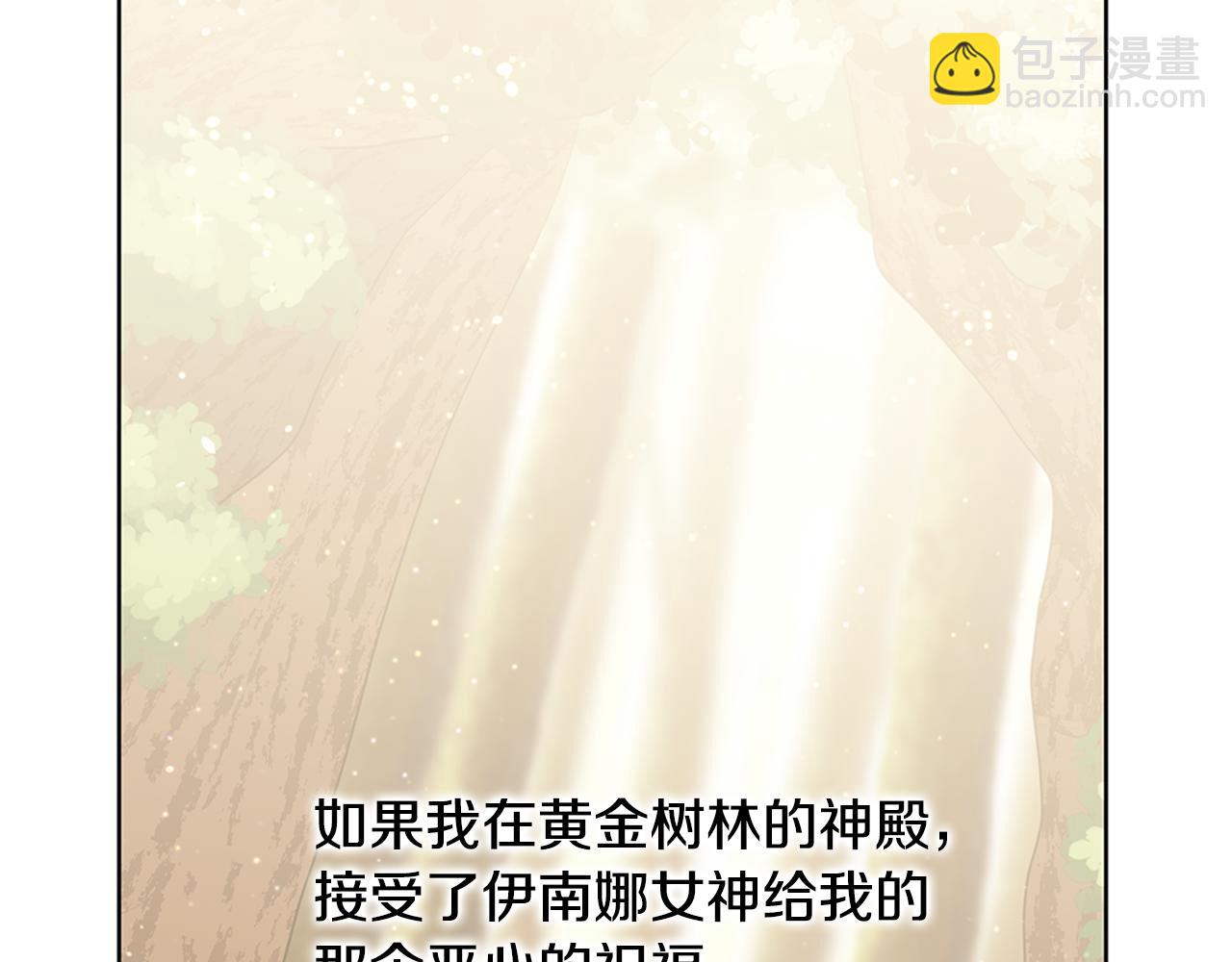第5话 想报恩吗32
