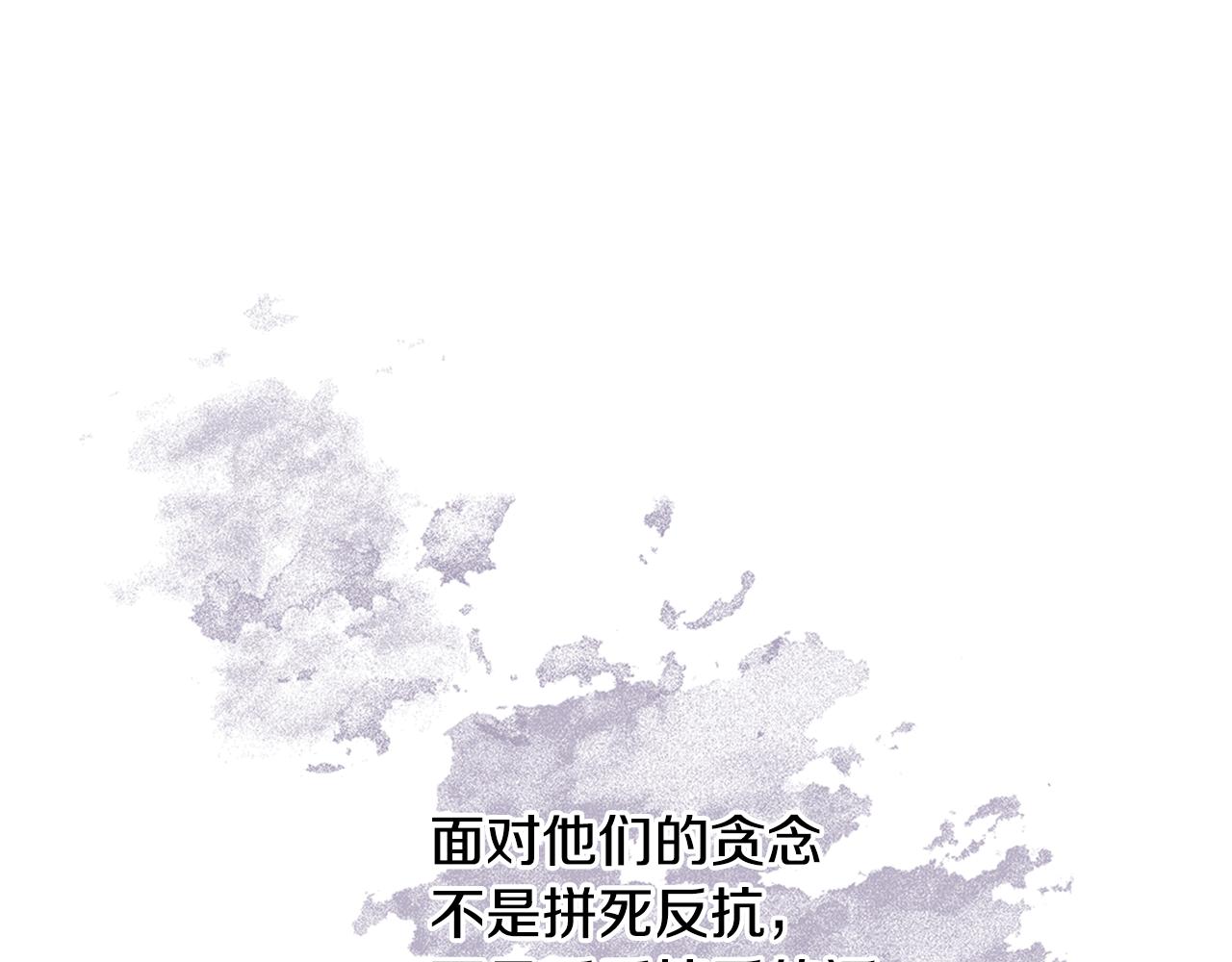 第5话 想报恩吗35
