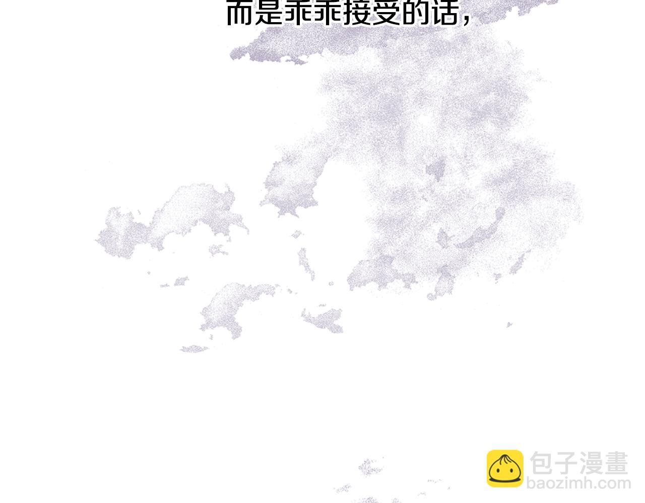 第5话 想报恩吗36