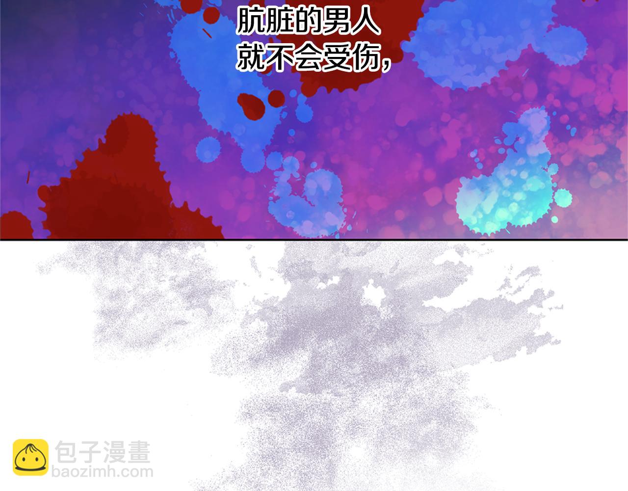 第5话 想报恩吗38