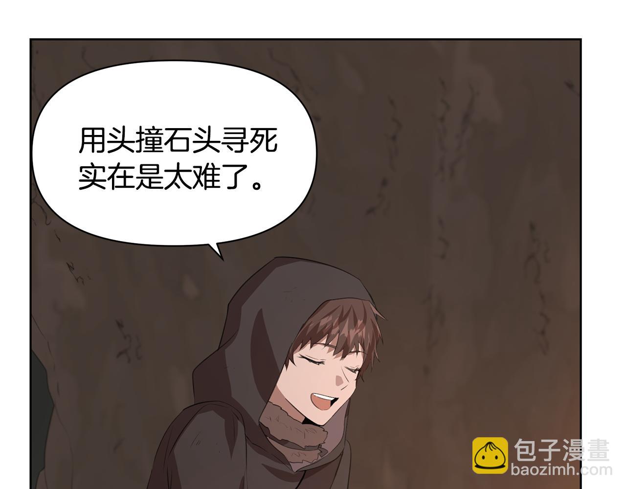 第5话 想报恩吗4