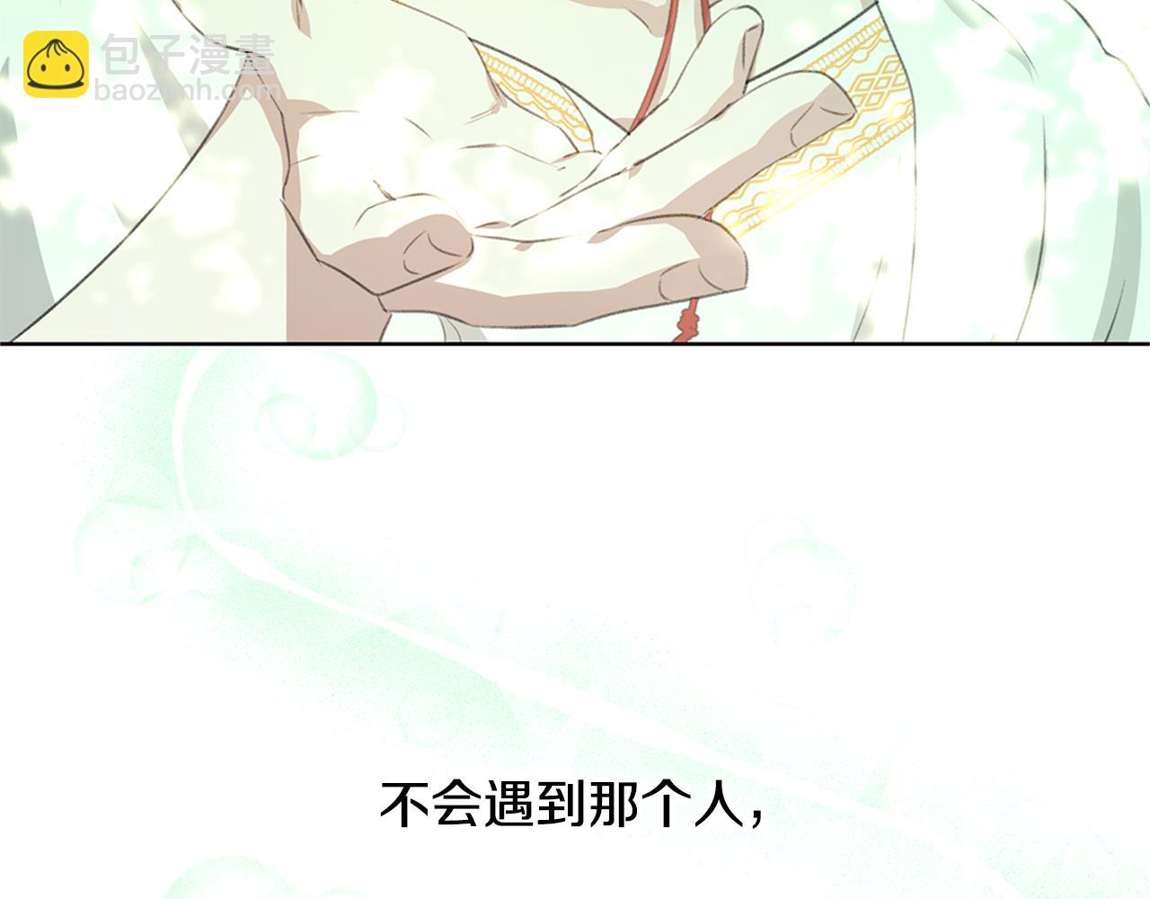 第5话 想报恩吗46