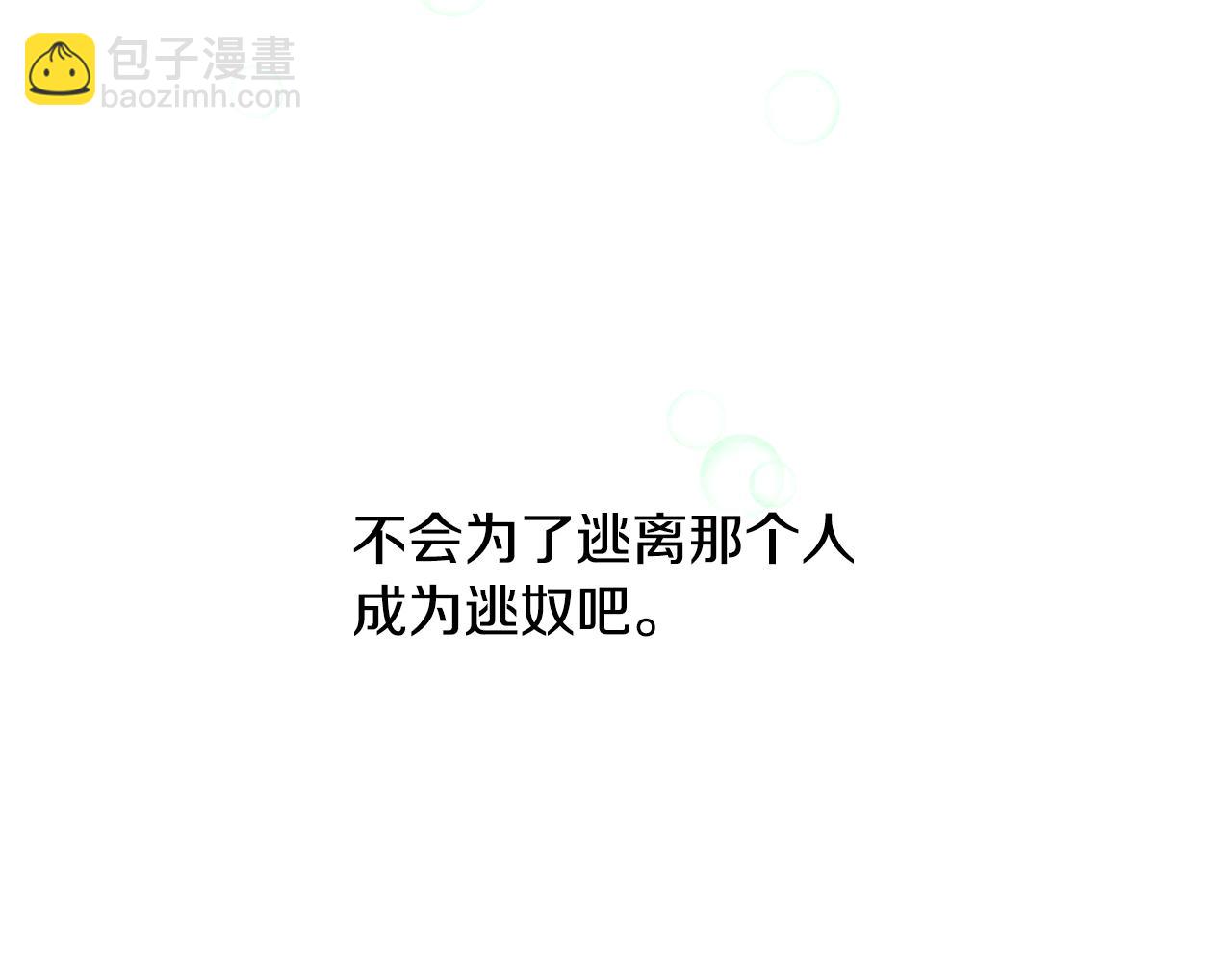第5话 想报恩吗57